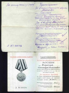 Комплект  ДЕВУШКА_ПОЛИТРУК ВЗВОДА НКВД , ИСТРЕБ БАТ_НА !!!