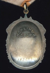 ЗП№  182085 рабочий без пояса +Документ