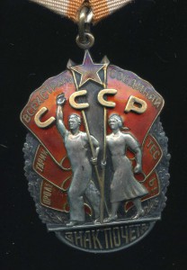 ЗП№  182085 рабочий без пояса +Документ