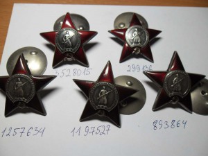 Пять КЗ  299136, 893864, 1197527, 1257634, 3528015