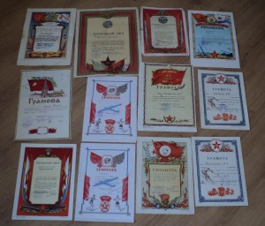 Грамоты на военных.