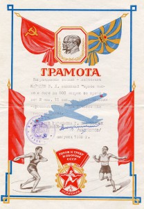 Грамоты на военных.