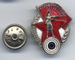 Ворошиловский Стрелок № 76671 Все по родне. ОХС.