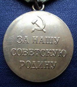 Севастополь. Штампованные копии с паянными ушками