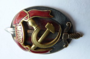 Заслуж.Работник МООП с доком