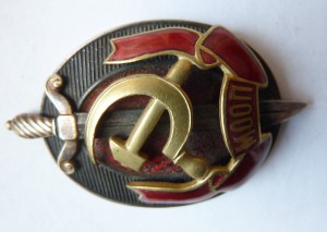 Заслуж.Работник МООП с доком