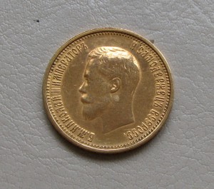 10р, 1899г(АГ)