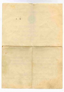 Док КАВКАЗ  33 ДИВИЗИЯ НКВД