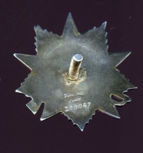 ОВ-2 №  200 087  СОСТОЯНИЕ !!!