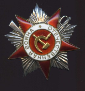 ОВ-2 №  200 087  СОСТОЯНИЕ !!!