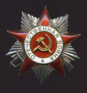 ОВ-2 №  200 087  СОСТОЯНИЕ !!!