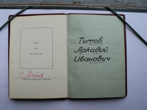 Куча!  удостоверения к медалям, орденские, воен. билеты
