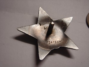 КЗ № 1371564 круглое углубление на реверсе