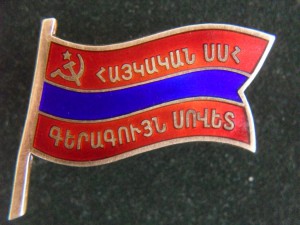 Депутат АрмССР .