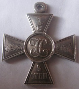 ГК -4 ст. 1/м 095...