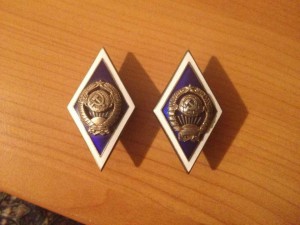 Ромб 11 и 15 лент за окончание университета (серебро)