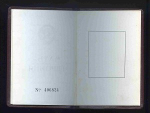 Малая грамота к М-Г