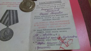 ЗПГ - крейсер "Молотов"