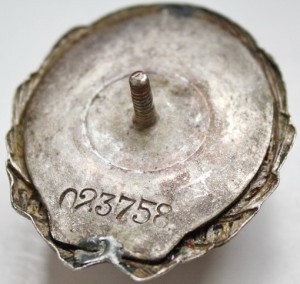 Ударнику 1932 завершающего пятилетку . Обсуждение.
