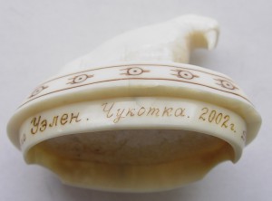 Красивый стакан - кость моржа (цвет). Чукотка.