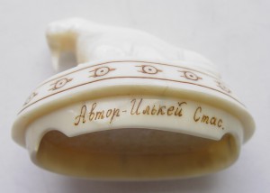 Красивый стакан - кость моржа (цвет). Чукотка.