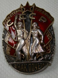 ЗП МОНДВОР В ПРУФЕ!!! RRR.