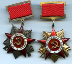 отечки подвестные 1 и 2  17064 и 20291