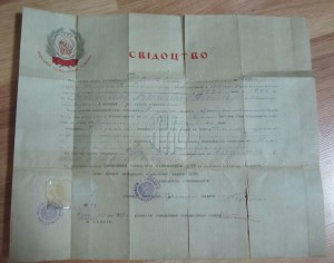 Свид-во Харьковский худ.техникум+уд. худ.ремесел 1919 год.