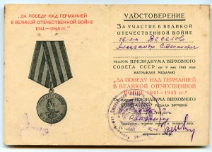 УМ Кавказ серия Т, УМ  ЗПНГ серия Л