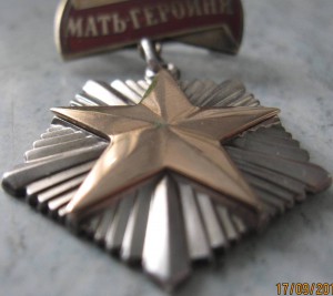 МГ № 100 тыс... ( в сохране ! )