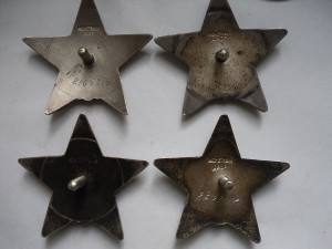 4 Красных Звезды