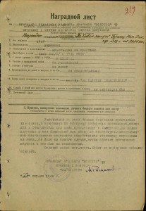 ЗПГ - крейсер "Молотов"