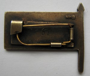 Верховный совет удмурт