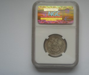 50 Коп. 1912 UNC DETAILS & 1913 ВС MS-62