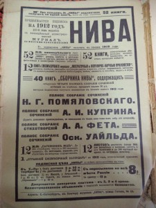 Полное собрание стихотворений А.А. Фета Том1 книга2