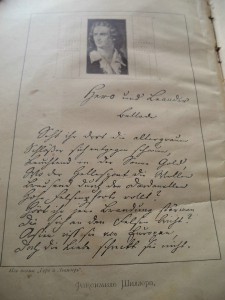 Бесплатное приложение к журналу ПРОБУЖДЕНИЕ  1911