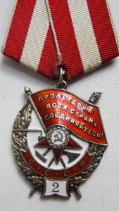 БКЗ двойка 24842