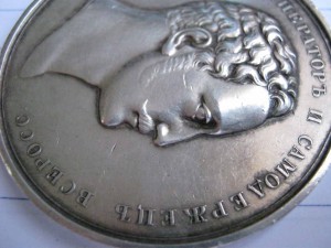 ЗА ХРАБРОСТЬ Н-1  ШЕЙНАЯ