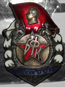 БФК- Таджик.