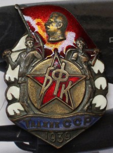 БФК- Таджик.