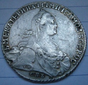 1 рубль 1775 года