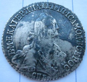 20 копеек 1774 года