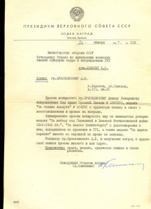 RRR!!! __ ЗВЕЗДА РЕПРЕССИРОВАННОГО _______ АРХИВ! __ ДУБЛЬ!