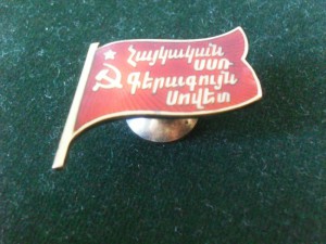 Депутат АрмССР  3-ий созыв.Красный.