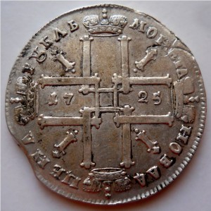 Рубль 1725