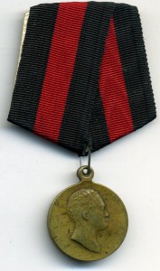 Медаль к 100-летию победы над Наполеоном
