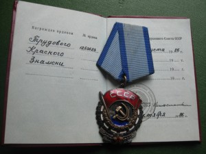 ТКЗ милионник+ ОК