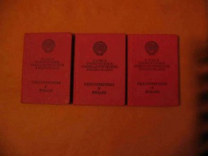 БЗ - мятеж в Чехословакии 1957 (?), ТО, ТД на одного
