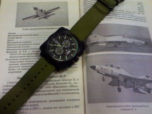 Invicta