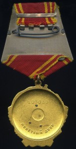 Бюджетный Ленин Московский.